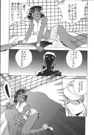 (C64) [St. Rio (Kitty)] Hi Energy 04 (Neon Genesis Evangelion, Nadia The Secret Of Blue Water) - Page 4