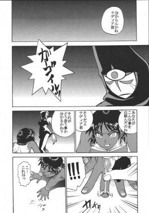 (C64) [St. Rio (Kitty)] Hi Energy 04 (Neon Genesis Evangelion, Nadia The Secret Of Blue Water) - Page 9