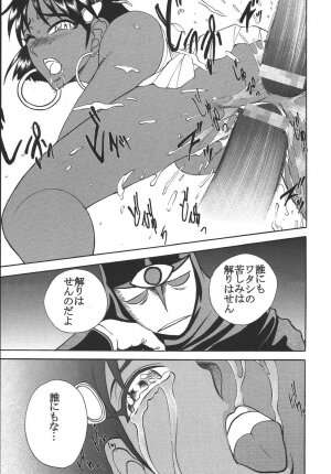 (C64) [St. Rio (Kitty)] Hi Energy 04 (Neon Genesis Evangelion, Nadia The Secret Of Blue Water) - Page 14