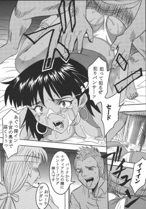 (C64) [St. Rio (Kitty)] Hi Energy 04 (Neon Genesis Evangelion, Nadia The Secret Of Blue Water) - Page 25