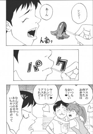 (C64) [St. Rio (Kitty)] Hi Energy 04 (Neon Genesis Evangelion, Nadia The Secret Of Blue Water) - Page 44