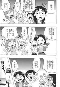 (C64) [St. Rio (Kitty)] Hi Energy 04 (Neon Genesis Evangelion, Nadia The Secret Of Blue Water) - Page 47