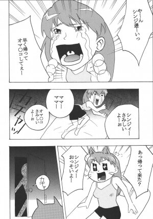 (C64) [St. Rio (Kitty)] Hi Energy 04 (Neon Genesis Evangelion, Nadia The Secret Of Blue Water) - Page 48