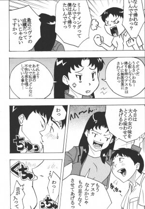 (C64) [St. Rio (Kitty)] Hi Energy 04 (Neon Genesis Evangelion, Nadia The Secret Of Blue Water) - Page 50