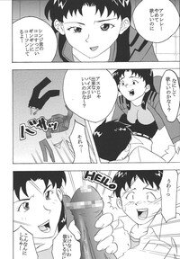 (C64) [St. Rio (Kitty)] Hi Energy 04 (Neon Genesis Evangelion, Nadia The Secret Of Blue Water) - Page 52