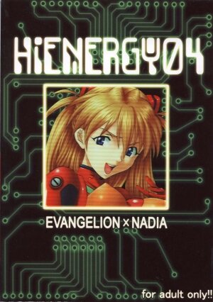 (C64) [St. Rio (Kitty)] Hi Energy 04 (Neon Genesis Evangelion, Nadia The Secret Of Blue Water) - Page 69
