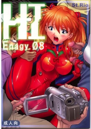 (C70) [St. Rio (Kitty)] HI Enagy 08 (Neon Genesis Evangelion, Fushigi no Umi no Nadia) - Page 1