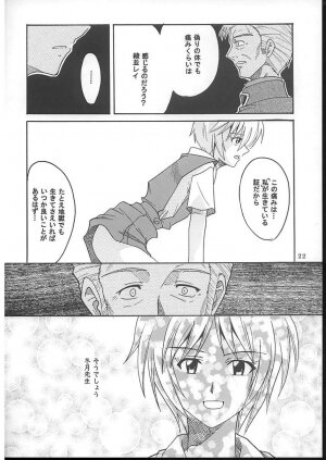 (C70) [St. Rio (Kitty)] HI Enagy 08 (Neon Genesis Evangelion, Fushigi no Umi no Nadia) - Page 23