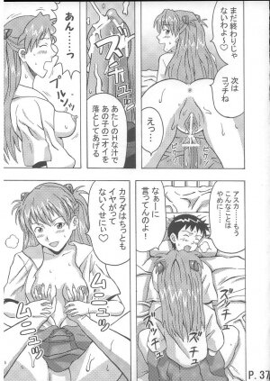 (C70) [St. Rio (Kitty)] HI Enagy 08 (Neon Genesis Evangelion, Fushigi no Umi no Nadia) - Page 38