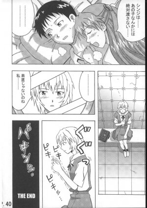(C70) [St. Rio (Kitty)] HI Enagy 08 (Neon Genesis Evangelion, Fushigi no Umi no Nadia) - Page 41