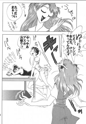 (C65) [St. Rio (Kitty)] Hi Energy 05 (Neon Genesis Evangelion, Nadia The Secret Of Blue Water) - Page 41