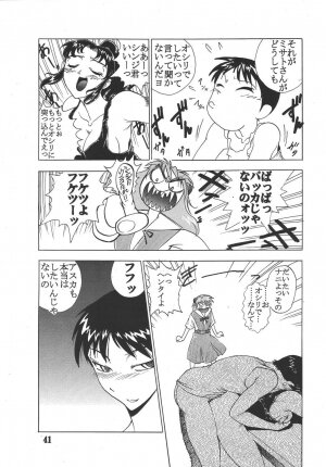 (C65) [St. Rio (Kitty)] Hi Energy 05 (Neon Genesis Evangelion, Nadia The Secret Of Blue Water) - Page 42