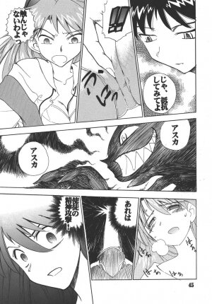 (C65) [St. Rio (Kitty)] Hi Energy 05 (Neon Genesis Evangelion, Nadia The Secret Of Blue Water) - Page 46