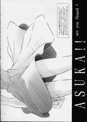 (C60) [Peppy Angel (GRAN, Sakuratsuki Rin)] Air (Evangelion) - Page 7
