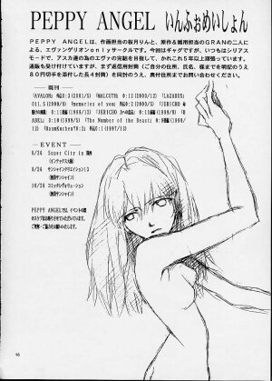 (C60) [Peppy Angel (GRAN, Sakuratsuki Rin)] Air (Evangelion) - Page 15