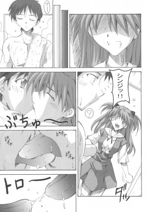 (CSP4) [I&I (Naohiro)] SHINJI 03 (Neon Genesis Evangelion) - Page 8