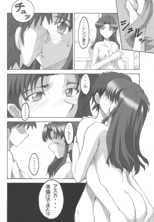 (CSP4) [I&I (Naohiro)] SHINJI 03 (Neon Genesis Evangelion) - Page 15