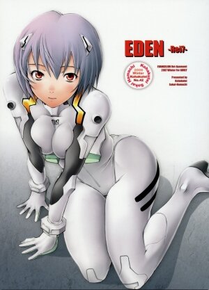 (C71) [Kohakutei (Sakai Hamachi)] EDEN -Rei7- (Neon Genesis Evangelion) - Page 1