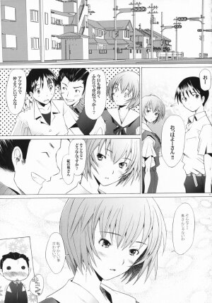 (C71) [Kohakutei (Sakai Hamachi)] EDEN -Rei7- (Neon Genesis Evangelion) - Page 10