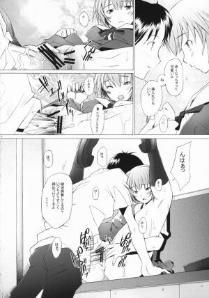 (C71) [Kohakutei (Sakai Hamachi)] EDEN -Rei7- (Neon Genesis Evangelion) - Page 15