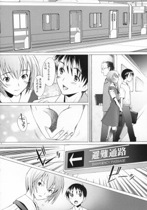 (C71) [Kohakutei (Sakai Hamachi)] EDEN -Rei7- (Neon Genesis Evangelion) - Page 21