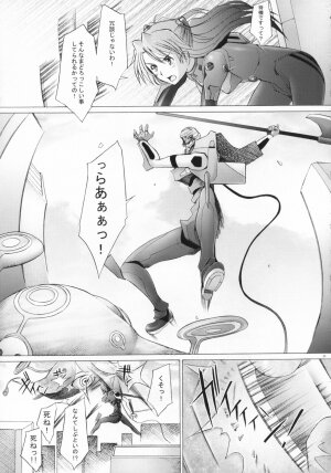 (C71) [Kohakutei (Sakai Hamachi)] EDEN -Rei7- (Neon Genesis Evangelion) - Page 24