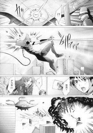 (C71) [Kohakutei (Sakai Hamachi)] EDEN -Rei7- (Neon Genesis Evangelion) - Page 25