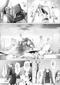 (C71) [Kohakutei (Sakai Hamachi)] EDEN -Rei7- (Neon Genesis Evangelion) - Page 28