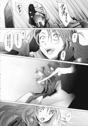 (C71) [Kohakutei (Sakai Hamachi)] EDEN -Rei7- (Neon Genesis Evangelion) - Page 29