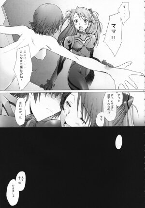 (C71) [Kohakutei (Sakai Hamachi)] EDEN -Rei7- (Neon Genesis Evangelion) - Page 30