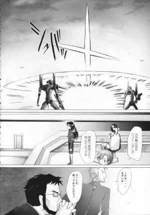 (C71) [Kohakutei (Sakai Hamachi)] EDEN -Rei7- (Neon Genesis Evangelion) - Page 31