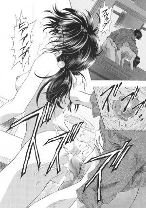 (C68) [HENREIKAI (Kawarajima Kou, Kyuubi(108))] Ayanami Club 05 (Neon Genesis Evangelion) - Page 10