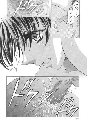 (C68) [HENREIKAI (Kawarajima Kou, Kyuubi(108))] Ayanami Club 05 (Neon Genesis Evangelion) - Page 12