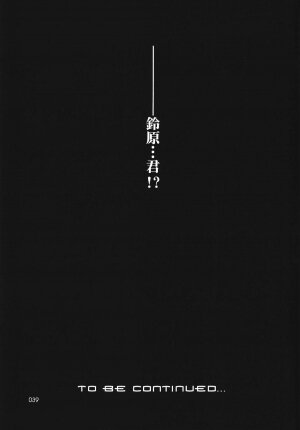(C68) [HENREIKAI (Kawarajima Kou, Kyuubi(108))] Ayanami Club 05 (Neon Genesis Evangelion) - Page 39