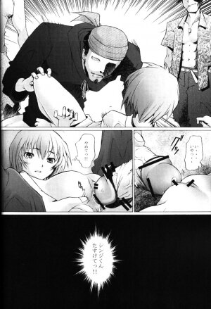 (C67) [Kohakutei (Sakai Hamachi)] EDEN -Rei5- (Neon Genesis Evangelion) - Page 29