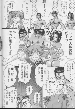(C60) [Furaipan Daimaou (Oofuji Reiichirou)] Toropika-ru rakusite-ru (Neon Genesis Evangelion) - Page 41