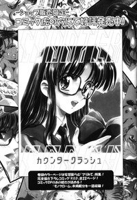 (C67) [HENREIKAI (Kawarajima Kou)] Ayanami Club 4 (Evangelion, Keroro Gunsou) - Page 68