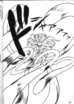 (C57) [AKKAN-Bi PROJECT (Yanagi Hirohiko)] FREE3 (Card Captor Sakura) - Page 8