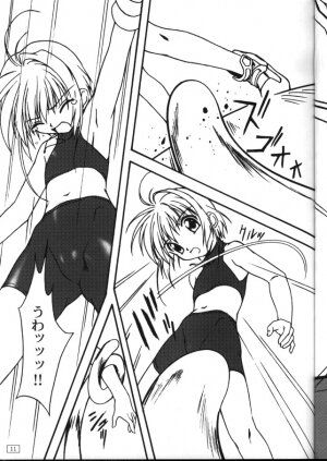 (C57) [AKKAN-Bi PROJECT (Yanagi Hirohiko)] FREE3 (Card Captor Sakura) - Page 11