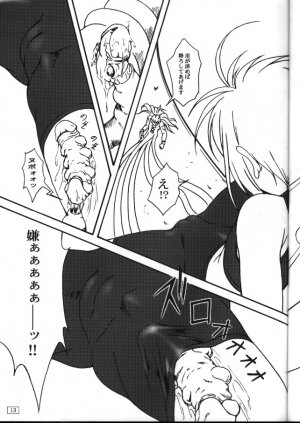 (C57) [AKKAN-Bi PROJECT (Yanagi Hirohiko)] FREE3 (Card Captor Sakura) - Page 13
