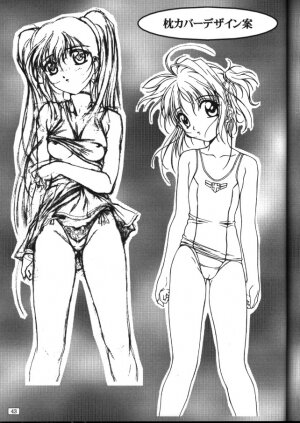 (C57) [AKKAN-Bi PROJECT (Yanagi Hirohiko)] FREE3 (Card Captor Sakura) - Page 43