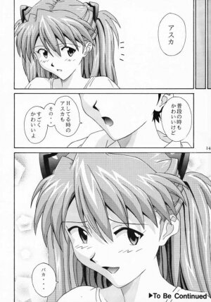 (CR28) [CHAHO (Natsuki Kotoe)] Milcrepe (Neon Genesis Evangelion) - Page 13