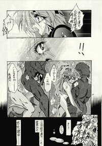 (C52) [Studio Kimigabuchi  (Entokkun, Kimimaru)] Hung Myself (Neon Genesis Evangelion, Slayers and others) - Page 19