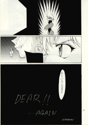(C52) [Studio Kimigabuchi  (Entokkun, Kimimaru)] Hung Myself (Neon Genesis Evangelion, Slayers and others) - Page 22