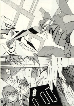 (C52) [Studio Kimigabuchi  (Entokkun, Kimimaru)] Hung Myself (Neon Genesis Evangelion, Slayers and others) - Page 88