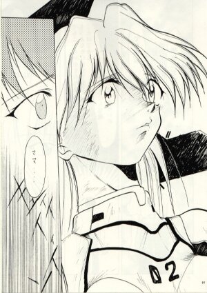 (C52) [Studio Kimigabuchi  (Entokkun, Kimimaru)] Hung Myself (Neon Genesis Evangelion, Slayers and others) - Page 90