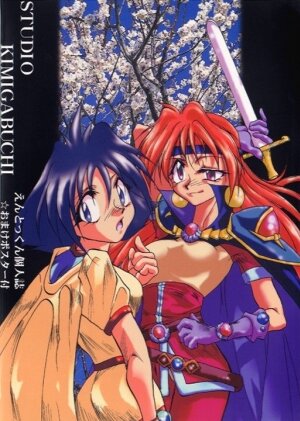 (C52) [Studio Kimigabuchi  (Entokkun, Kimimaru)] Hung Myself (Neon Genesis Evangelion, Slayers and others) - Page 106