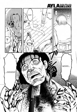 [UZIGA WAITA] Flying Girl - Page 8