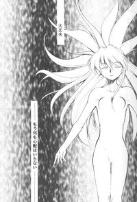 [Studio Kimigabuchi (Entokkun)] Works (Slayers, Saber Marionette J) - Page 4