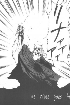[Studio Kimigabuchi (Entokkun)] Works (Slayers, Saber Marionette J) - Page 7